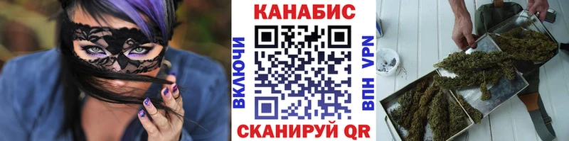 Купить Codein  Меф мяу мяу  Канабис  КОКАИН  Гаджиево
