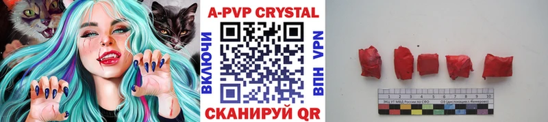 APVP мука Купить закладки Гаджиево