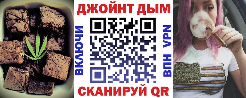 Еда ТГК марихуана  Купить где  Гаджиево 