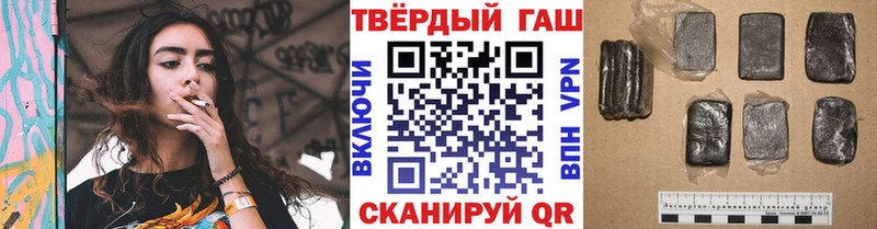 ГАШ 40% ТГК  Купить где  Гаджиево 