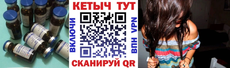 Купить  Гаджиево  КЕТАМИН VHQ 