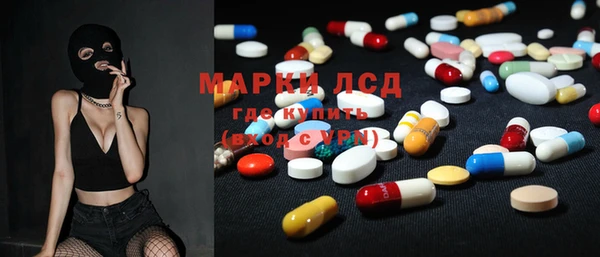 мяу мяу кристалл Каменск-Шахтинский