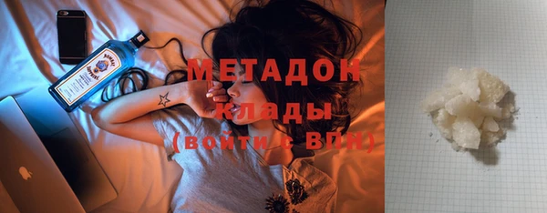 COCAINE Каменка