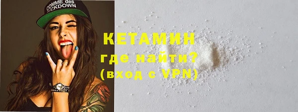 COCAINE Каменка