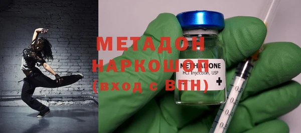 COCAINE Каменка