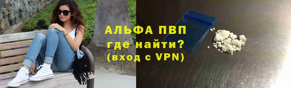 прущая мука Карпинск