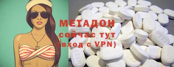 мяу мяу кристалл Каменск-Шахтинский