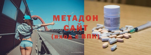 COCAINE Каменка