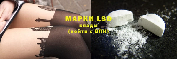 прущая мука Карпинск