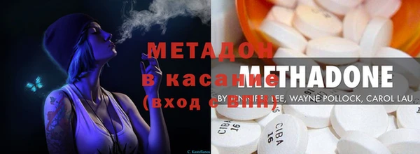COCAINE Каменка
