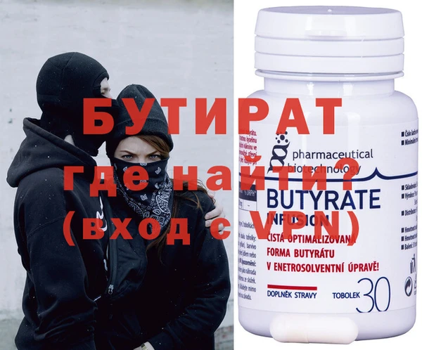 COCAINE Каменка
