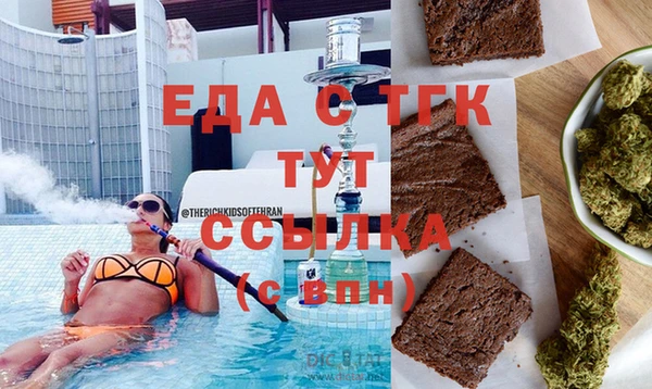мяу мяу кристалл Каменск-Шахтинский