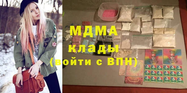 мяу мяу кристалл Каменск-Шахтинский