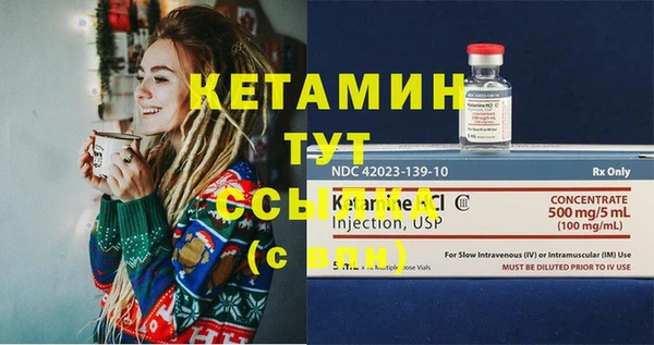 PSILOCYBIN Каменногорск
