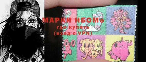 COCAINE Каменка