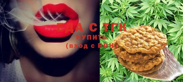 мяу мяу кристалл Каменск-Шахтинский