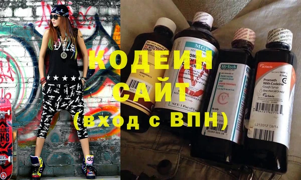 COCAINE Каменка