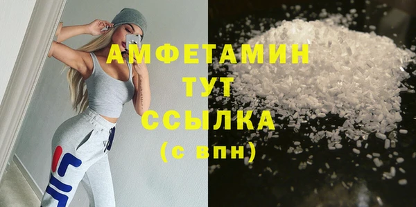 COCAINE Каменка