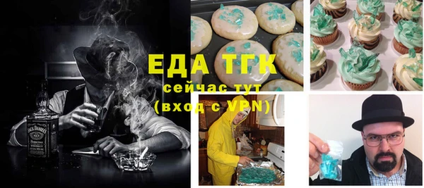 мяу мяу кристалл Каменск-Шахтинский