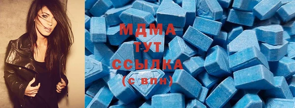 мяу мяу кристалл Каменск-Шахтинский