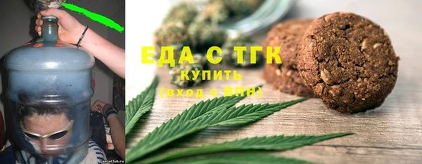 COCAINE Каменка