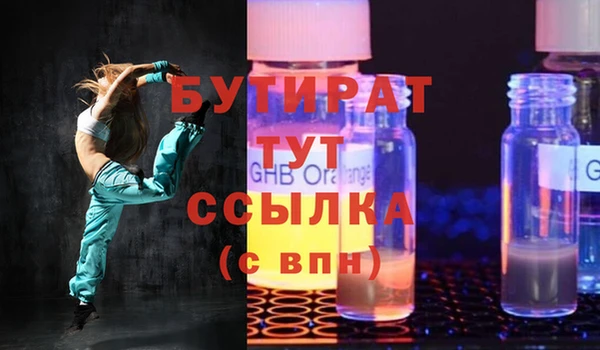 PSILOCYBIN Каменногорск