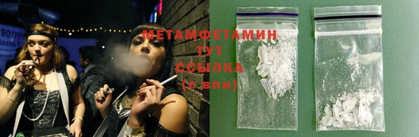 мяу мяу кристалл Каменск-Шахтинский