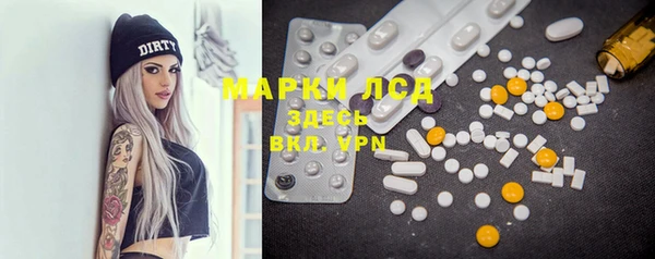 мяу мяу кристалл Каменск-Шахтинский
