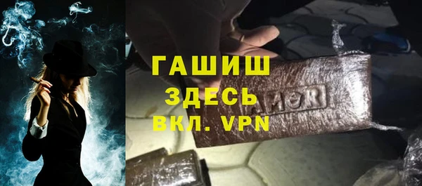 COCAINE Каменка