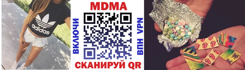 МДМА Molly  Купить где  Гаджиево 