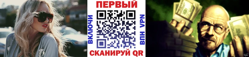 Первитин Декстрометамфетамин 99.9%  Купить закладки  Гаджиево 