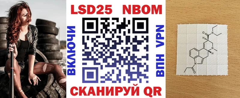 Наркотические марки 1,5мг  Купить где  Гаджиево 
