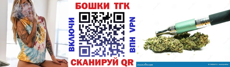 Каннабис Ganja  Купить закладки  Гаджиево 